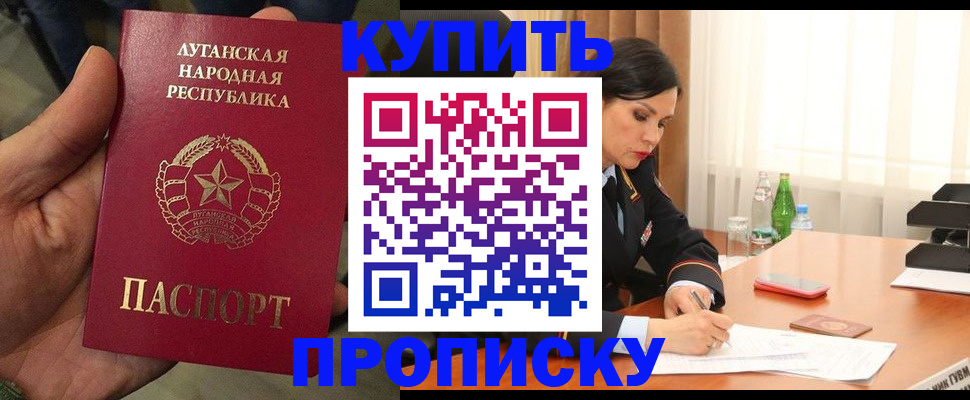 временная регистрация недорого в Полевском